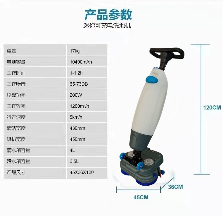 青海推荐几款深受欢迎好评的扫地机