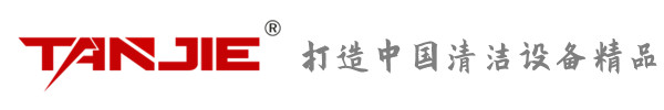 青海坦洁环保
